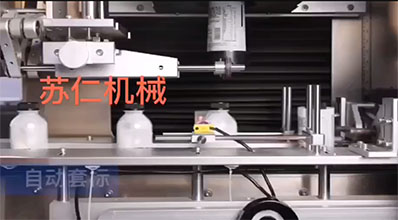 Yogurt bottle shrink sleeve labeling machine demo